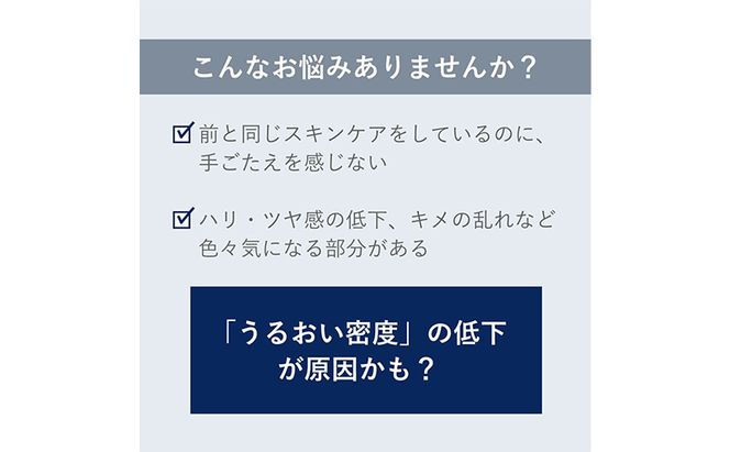 オルビスベースアクティブLPセラム スキンケア 化粧品 コスメ 美容 美容液 静岡県 袋井市