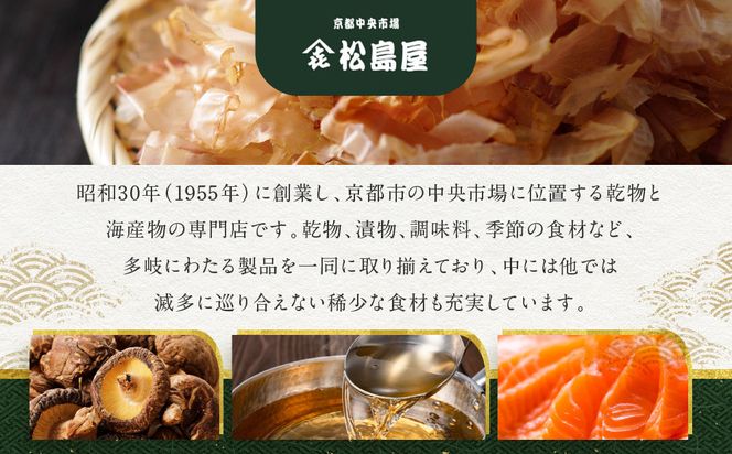 【期間限定～1/15】【松島屋】京都上賀茂特産 農家直送丸すぐき漬け1kg｜京都 老舗 すぐき漬け 大容量 人気 おすすめ［ かぶら 漬物 老舗 農家直送 野菜 京野菜 セット お土産 贈答 人気 おすすめ お取り寄せ 通販 送料無料 ふるさと納税 ］ 261009_C-AL001