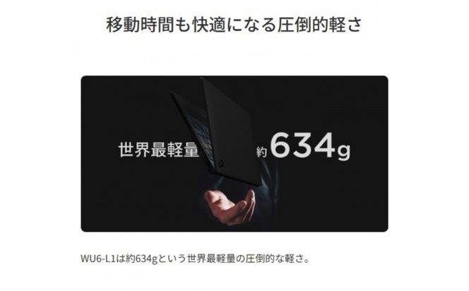 【2026年モデル】ノートパソコン 富士通 FMV WU6-L1 Windows11 Snapdragon X X1-26-100 メモリ32GB 約2TB SSD Office有り 322032_CK128
