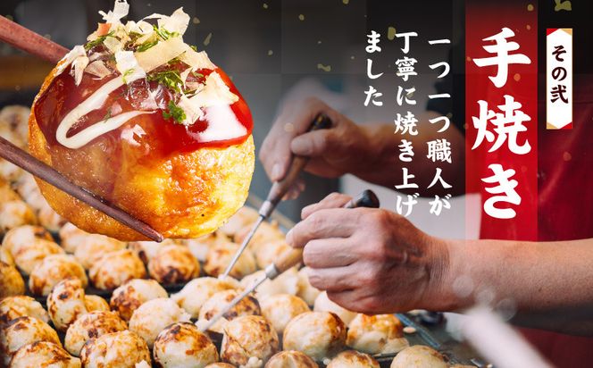 099Z298 ＼卵不使用／本場大阪泉州たこ焼き 急速冷凍でふわとろ食感 1kg以上 約32個 定期便 全6回【毎月配送コース】
