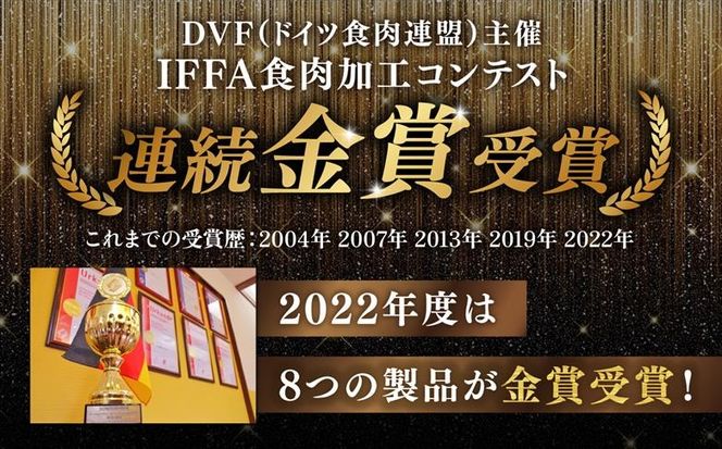 【本場ドイツで連続金賞受賞】こだわり 詰め合わせ 6種 セット（ スモーク ウインナー / ソーセージ / ハム / シンケンブルスト ) 糸島 / 糸島手造りハム [AAC006] 贈り物 のし対応 BBQ キャンプ アウトドア ソーセージ スモーク 詰め合わせ
