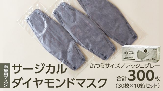 y錧΂݂炢sz×p}XN T[WJ_Ch}XN ӂTCY 30×10Zbg AbVO[ [ 4589818059466 ] T[WJ ̃}XN ×p }XNHƉ ×p}XNNX }XN J[}XN T[WJ}XN _Ch^ ʕ 