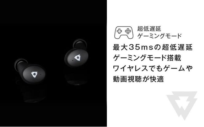 完全ワイヤレスイヤホン REB GEAR01+Gaming ゲーミングモード追加搭載モデル/ノイズキャンセリング/ノイキャン/ANC/マイク付き