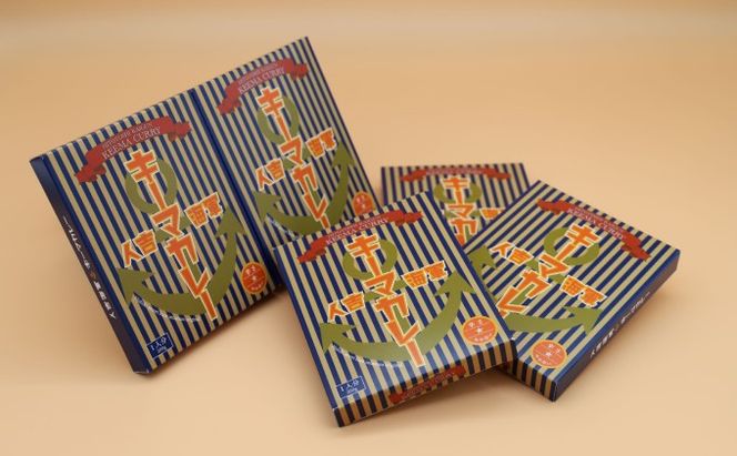 『ひみつ基地ミュージアム』人吉海軍 グルメセット（カレー 5食・ラムネ 5本） 加工食品 惣菜 レトルト 飲料類 炭酸飲料 