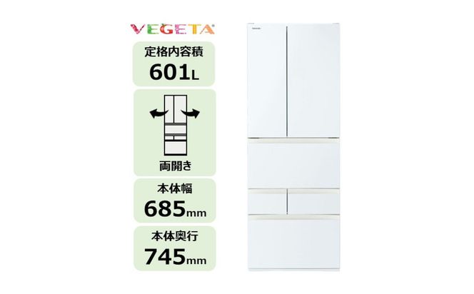東芝 冷蔵庫 【標準設置費込み】 601L 6ドア 両開き 冷凍冷蔵庫 GR-Y600FK(EW) 141305_KV209