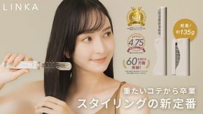 LINKA スリークオン ヒートブ リンカ ブラシ ヘアケア ヘアセット 美容機器 美容家電 家電 美容
