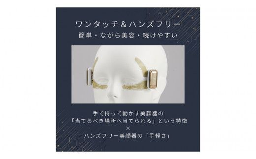 デザインリフト 目元ケアセット （ 本体＆目元用ストレッチフィットシート4セット ) ヤーマン YA-MAN ya-man 美顔器 美容家電 リフトアップ リフトケア クマ ハンズフリー EMS プレゼント クリスマス [EX001us]