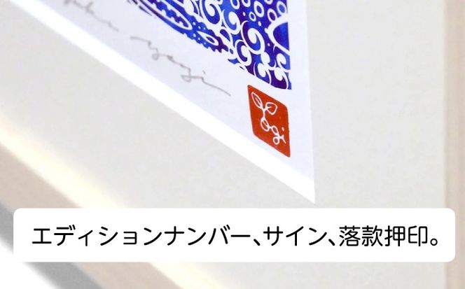 ［琉球イラストレーション］ 与儀勝之 『青の世界 / Blue World』 額装Sサイズ インテリア 雑貨 アート おしゃれ おすすめ 沖縄市 / yogima office[BCAI014]