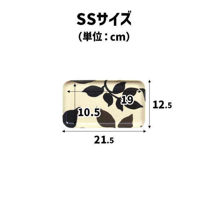TATSU-CRAFT マグネットトレー SS 21.5cm リーフ すべり止め付き ［Tk1069］ 303446_DA90807