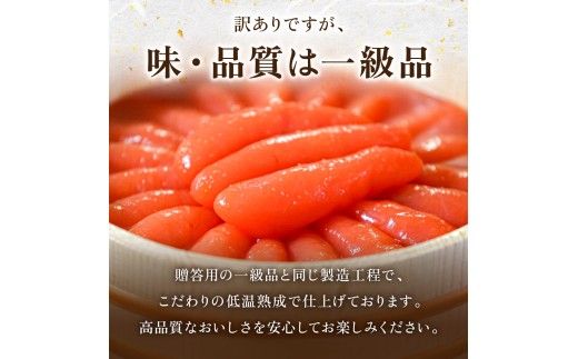 訳あり 辛子明太子 1kg（200g×5セット） やまか 低温熟成 明太子 小分け 大容量