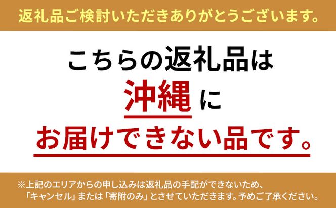 【2026年産先行受付】【栽培期間中 農薬不使用 】 北海道 滝川市 産 ミニトマト (赤) 約2.75kg （2026年7月中旬発送） トマト 野菜 やさい みにとまと