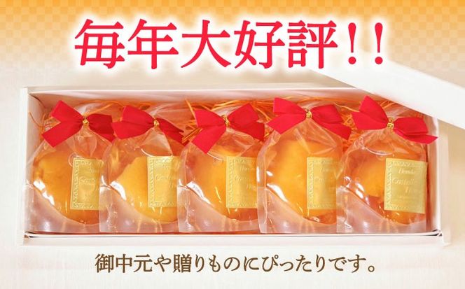 【2026年5月上旬〜発送】【夏季限定】茂木びわ ゼリー 5個入 / びわ ビワ ゼリー フルーツ 果物 ギフト 贈答 お中元 / 南島原市 / 本田屋かすてら本舗 [SAW039]