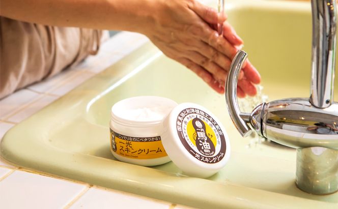 一光 スキンクリーム（ジャータイプ）2個セット スキンケア 美容 コスメ 送料無料 美容グッズ 馬油 