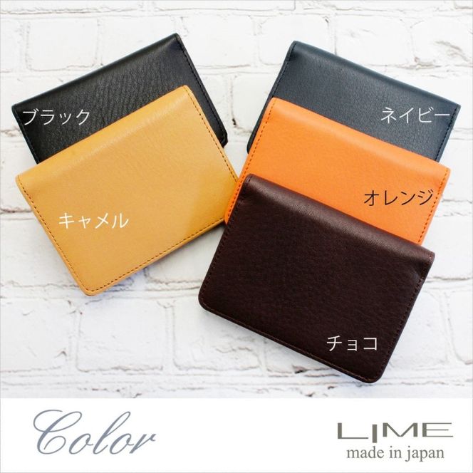 シルキーレザー 名刺入れ 【LIME】