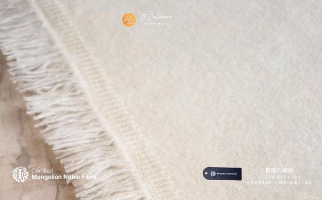 G3333 『Noble Fibre』100％カシミヤ・大判ストール オーガニックホワイト 【高級 カシミア おしゃれ ファッション 防寒 かしみあ】