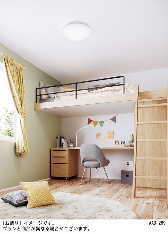 照明 パナソニック【LGC51104K】調光・調色LED シーリングライト 12畳 【senk0007】