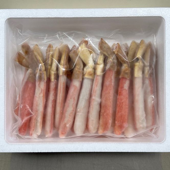 26-30 【厳選部位のみ】本ズワイガニしゃぶしゃぶ【大】(たっぷり1kg)｜ 生食可 お刺身