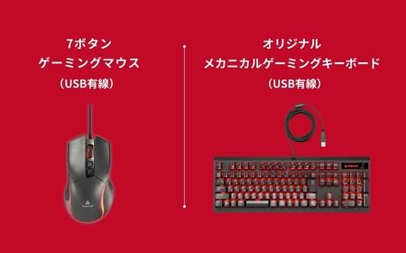 デスクトップパソコン 23.8型 180Hz モニター 液晶 セット 新品 3年保証 マウスコンピューター GTUNE RTX 5060 搭載 CoreUltra5 225 メモリ 32GB SSD 1TB Windows11 デスクトップ パソコン 有線キーボード・マウス付 長野県 飯山市 生産 【1701】