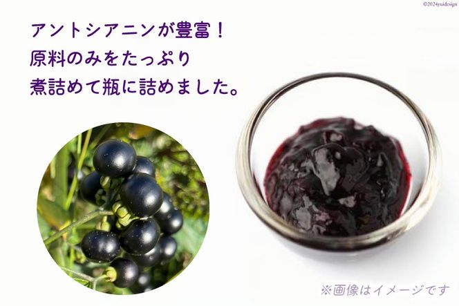 アルプスハックルベリージャム 190g 1個  [花とハーブの里 ガーデンハックルベリー生産者の会 長野県 池田町 48110642] ベリー 果物 フルーツ プレザーブ ジャム ガーデンハックルベリー