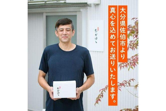 たかはしのコロッケ (合計20個・しょうが10個+プレーン10個) コロッケ じゃがいも 惣菜 加工品 おかず おつまみ お弁当 ご当地グルメ  大分県 佐伯市【EX02】【(有)たかはし】