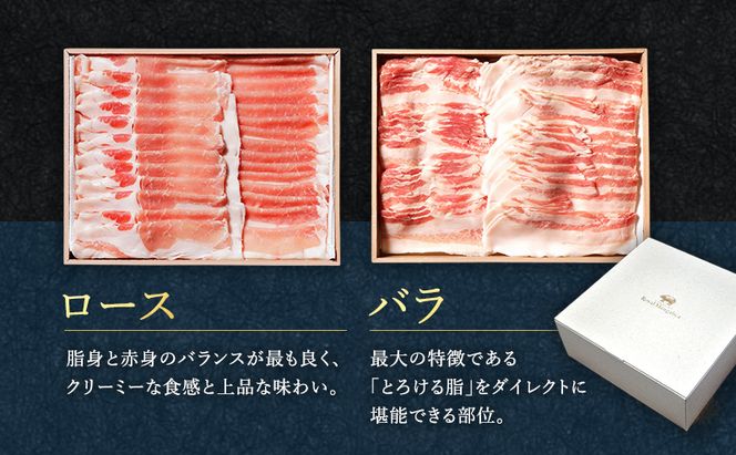 【メディア多数紹介】国宝・十勝ロイヤルマンガリッツァ豚 塩しゃぶしゃぶ バラ400g 北海道 幕別町 【 豚肉 豚 しゃぶしゃぶ 塩 湖塩 冷凍 生 】 お肉 鍋物 とろける ヘルシー 上品な脂 丸勝十勝ヒルズ