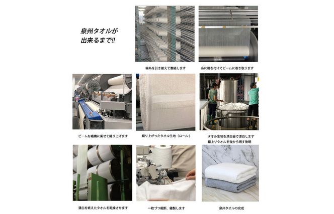 G2166 大判バスタオル 2枚 90×180cm（オフホワイト／グレー）【泉州タオル 国産 吸水 普段使い シンプル 日用品】