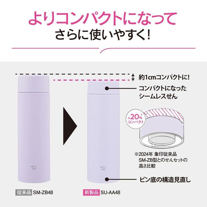 象印 ステンレスマグ「 TUFF 」 0.48L SUAA48 【カラー：サンセット ベージュ （CP）】 272183_AK171VC03