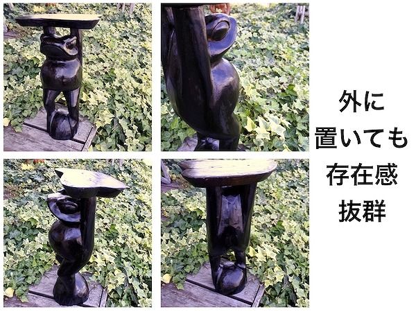 ブラウンカエルの花台　50㎝ [BV-31]
