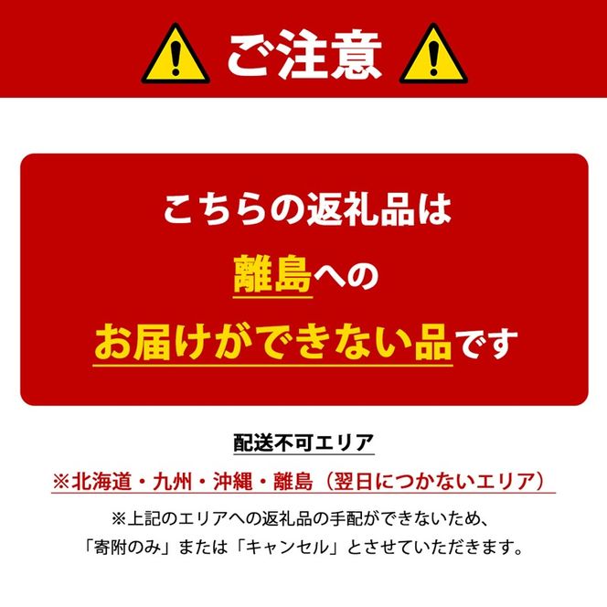 【先行予約】天使のいちご 紅白セット 苺 約400g いちご 詰め合わせ セット 岐阜県 海津市