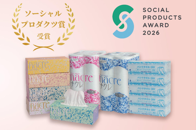 【定期便12ヶ月　毎月、2ヶ月毎お届け】【ナクレ】 ティッシュペーパー5箱×4袋＆トイレットペーパーダブル12ロール×3パックセット【思いやり型返礼品(支援型)】