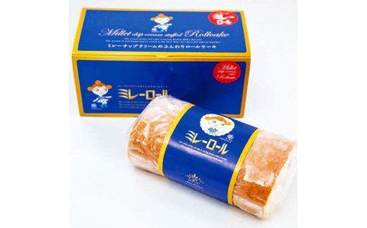 【CF-R7hbk】TKA009-HH【母の日配送】  人気スイーツ 高知老舗人気店  ミレーロール（プレーン）／香ばしいミレーチップをやさしいクリームにチップイン。ふんわり生地とサクサクミレーのロールケーキ。お菓子 緊急支援 高知市共通返礼品