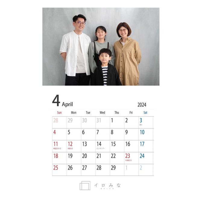 オリジナルカレンダーをデザインします（シンプルなデザイン・表紙＋12ページ）