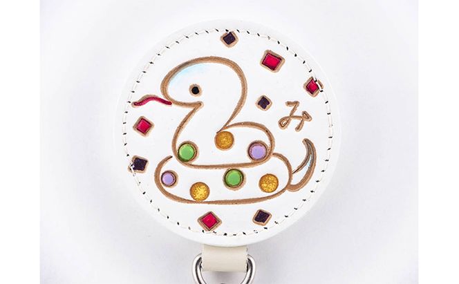 文庫屋大関 干支キーホルダー 巳 ドアに冷蔵庫にペタリ 干支 キーホルダー マグネット入り 磁石入り 革製品 革小物 革製 日用品 雑貨 小物雑貨 マグネット 磁石 工芸品 民芸品 伝統工芸品 東京 東京都 墨田区