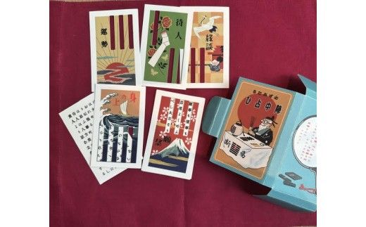必ずあたる陣中占ひ® カード30枚 【正規品】 | 占い 昭和 おもちゃ ※離島への配送不可