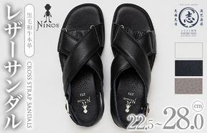 【選べるカラー・サイズ】CROSS STRAP SANDALS 黒毛和牛革のレザーサンダル 全3カラー 全8サイズ j0-006