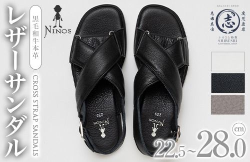選べるカラー・サイズ】CROSS STRAP SANDALS 黒毛和牛革のレザー