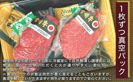 宮崎牛ヒレステーキ(A5)100g×2枚_22-0102_(都城市) 牛肉 牛ヒレステーキ用肉 A5等級 A5ランク 100g×2枚 真空パック ステーキソース 塩こしょう付 赤身 フィレ おうち時間 ギフト 贈答用 ステーキ 牛ヒレ 新鮮 化粧箱入り