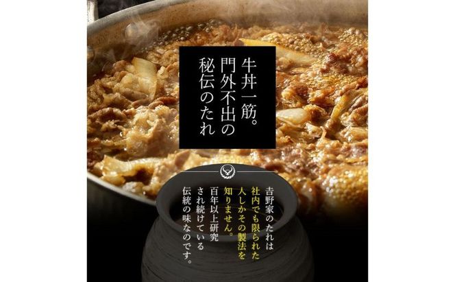 吉野家 人気5種20袋バラエティセット【冷凍】と新潟県魚沼産コシヒカリ「山清水米」無洗米真空1合パック10袋のセット 非常食 防災食