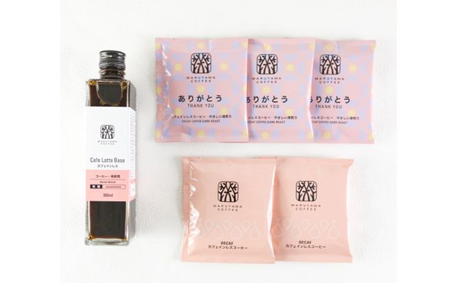 コーヒー 丸山珈琲 ありがとう・カフェインレスカフェラテギフト 小諸市 お取り寄せ