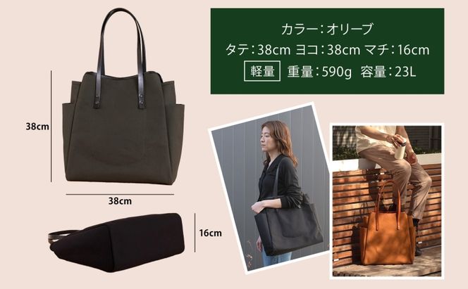 Shopper - Olive（ショッパー・オリーブ） キャンバス トートバッグ 国産 牛ヌメ皮 牛革 オリジナル レザー ロー引き シンプル ハンドメイド ポケット 日本製 埼玉県 鳩山町