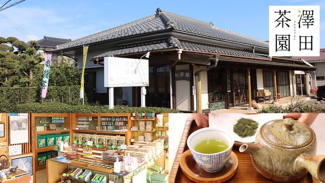 牛久産 お茶 ３品詰め合わせ 煎茶 やぶきた茶 飲み比べ 美味しい おいしい セット 詰め合わせ お取り寄せ 詰め合わせ お土産 贈り物 ギフト 国産 茨城 自家栽培 [AX008us]