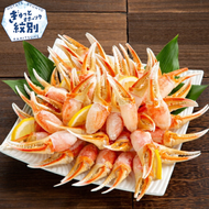 34-6 ズワイガニむき爪 1kg