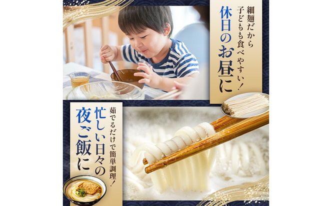 ns036-006 島田うどん20袋セット