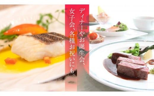 【 9000円分 】 ダイヤモンドホール お食事券  ビアガーデン イベント お弁当 ふるさと納税 レストラン プレゼント チケット お祝い ごほうび [DT002ci]