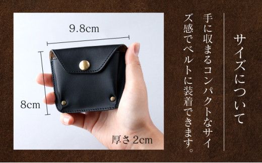 ＜選べる4色＞ ベルト通し付コインケース 【名入れ無料】| 手作り 牛革 ベルト通し付コインケース コインケース 革 こいんけーす カード 小銭入れ 本革 ミニ財布 ハンドメイド メンズ レディース 男性用 女性用 全4色 ギフト