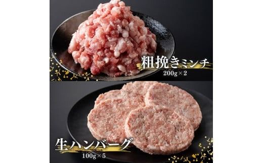 宮崎県産豚肉 「まるみ豚」 精肉&生ハンバーグセット計2.3kg 【 肉 豚肉 国産 ハンバーグ 小分け 弁当 おかず お手軽 真空パック バラ モモ ロース こま切れ スライス ミンチ 挽肉 九州産 宮崎県産 川南町産 送料無料 】[D11516]