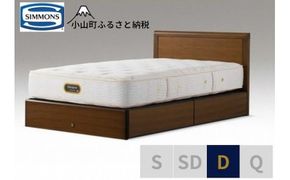 BK39【シモンズ】ダブルベッド　アーグ引出付/６．５ＧＶプレミアムAA21223　ウォールナット