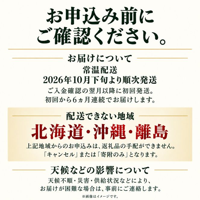 【定期便6回】令和8年産新米 有機堆肥栽培米 こしひかり 摩氣米 5kg コシヒカリ 精米 白米 米 コメ お米 おこめ ご飯 ごはん 京都 令和8年 5キロ 新米 新米26