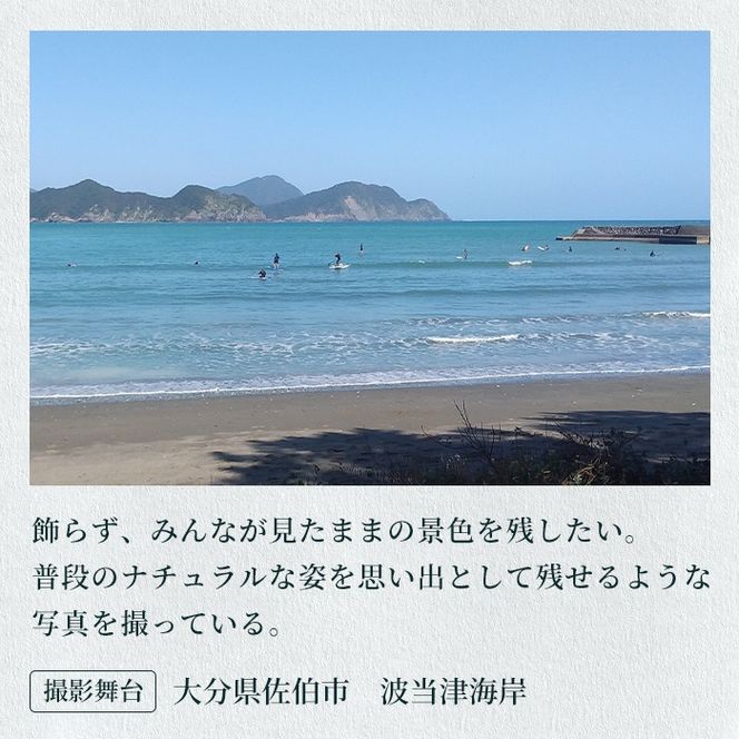 写真家 JUNKI GOTO 作品『薔薇と海』 写真(1枚・フォトフレーム付) 写真 大分県 佐伯市 蒲江 インテリア 雑貨 フォト 額付き【JD001】【JUNKI GOTO】