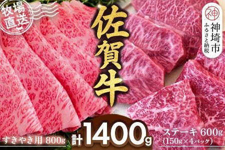yꌧ_szꋍ ₫p800g Xe[L150g×4pbNv600gyꋍ Xe[L ₫ q꒼ uh Ԑg ~ z(H122114)